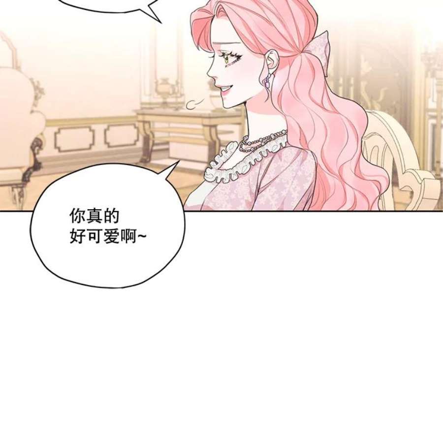 穿越成男主的前女友漫画,15.新来的侍女 50图