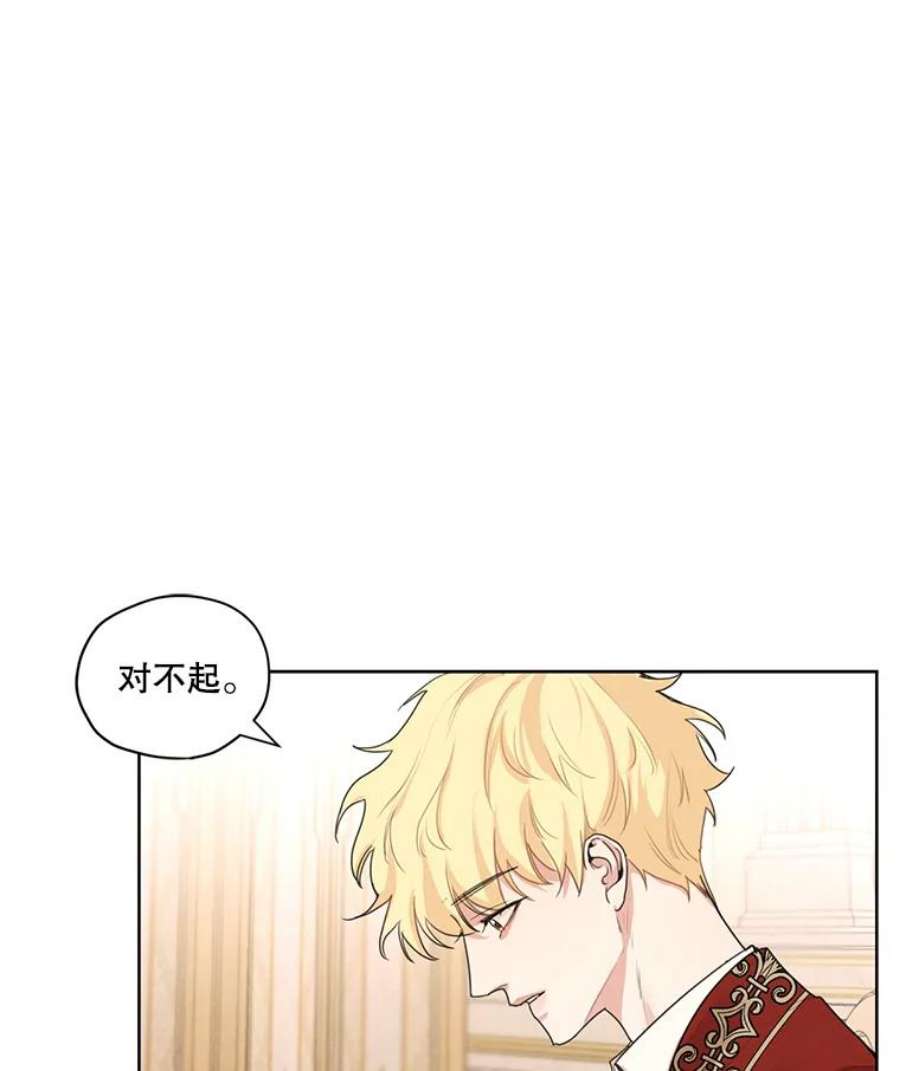 穿越成男主的前女友漫画,15.新来的侍女 56图