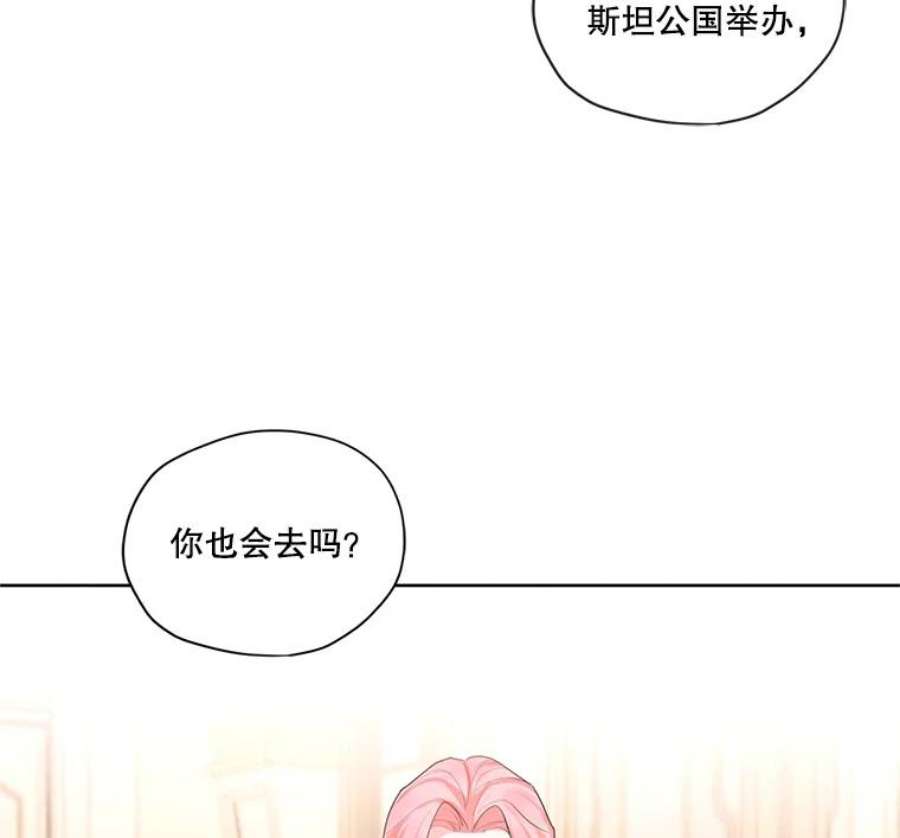 穿越成男主的前女友漫画,15.新来的侍女 87图