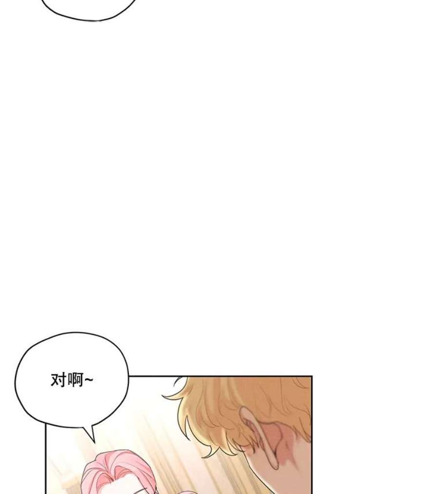 穿越成男主的前女友漫画,15.新来的侍女 65图