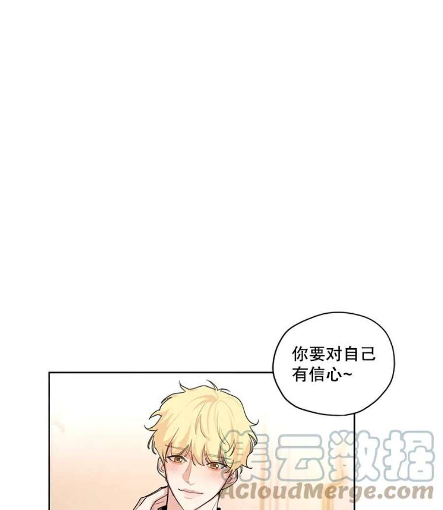 穿越成男主的前女友漫画,16.安里奥喜欢的人 79图