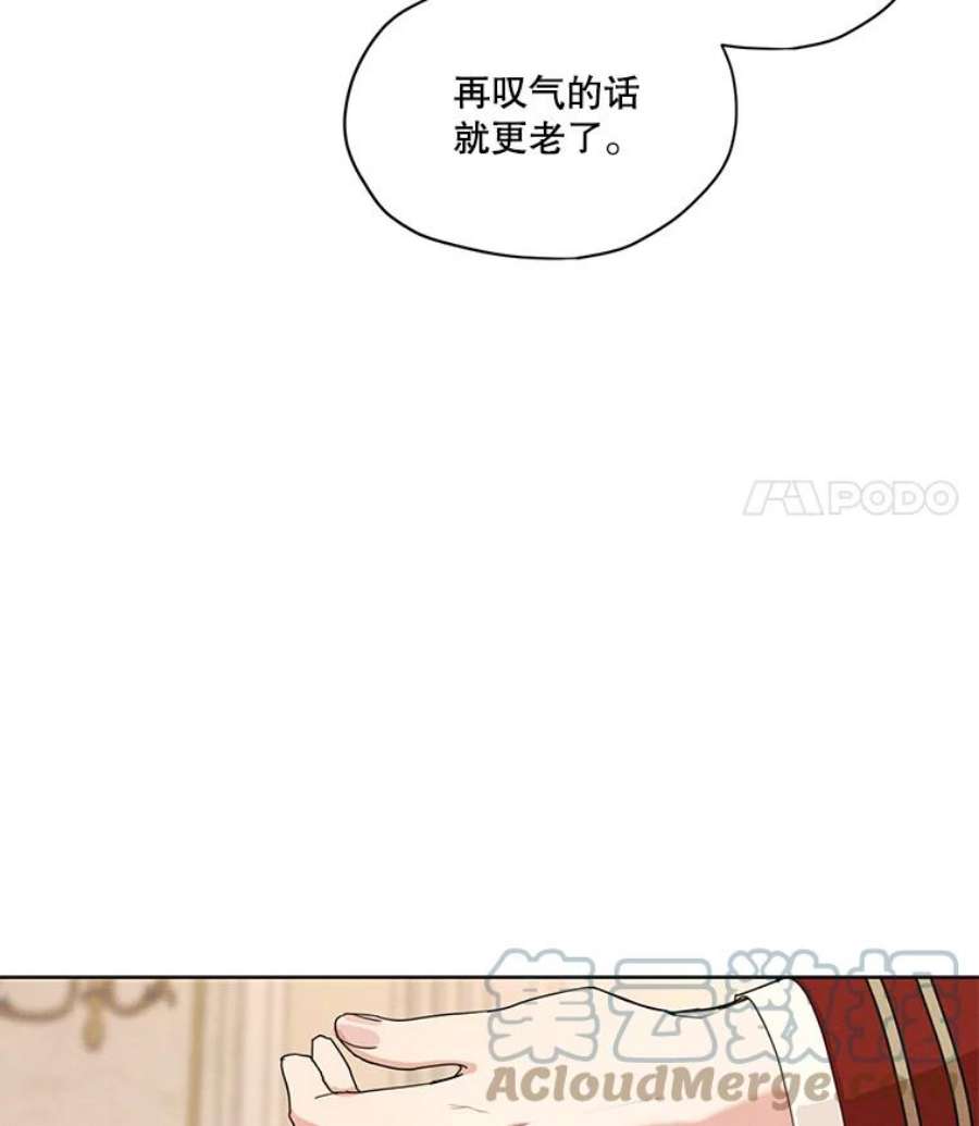 穿越成男主的前女友漫画,16.安里奥喜欢的人 64图