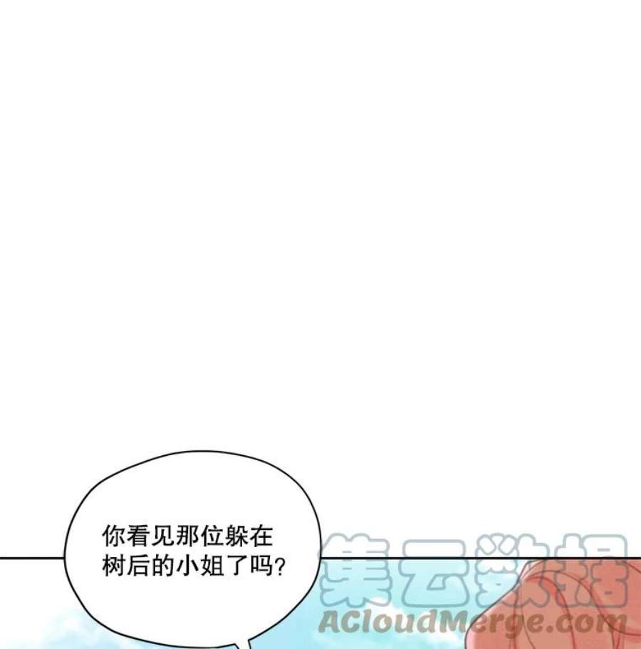 穿越成男主的前女友漫画,17.魔塔的推荐函 61图