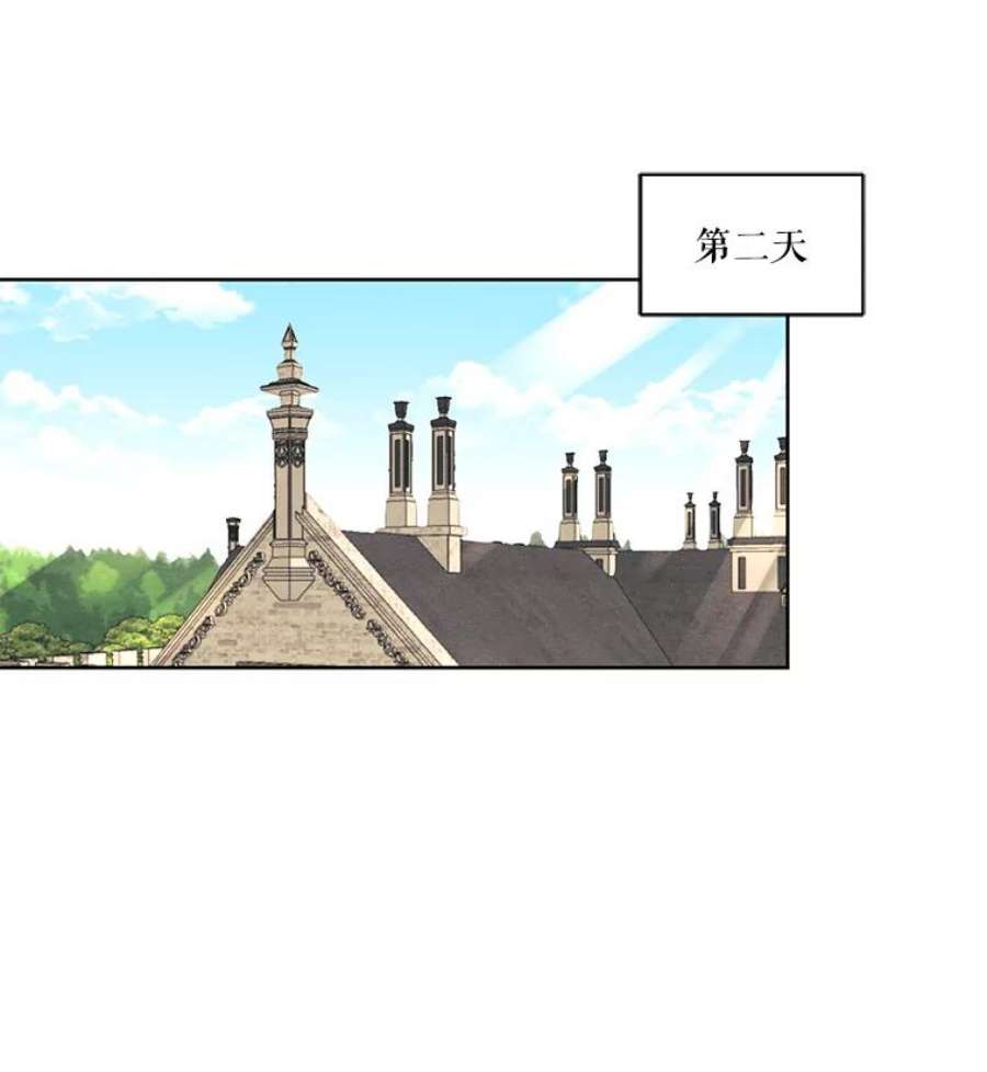 穿越成男主的前女友漫画,17.魔塔的推荐函 36图