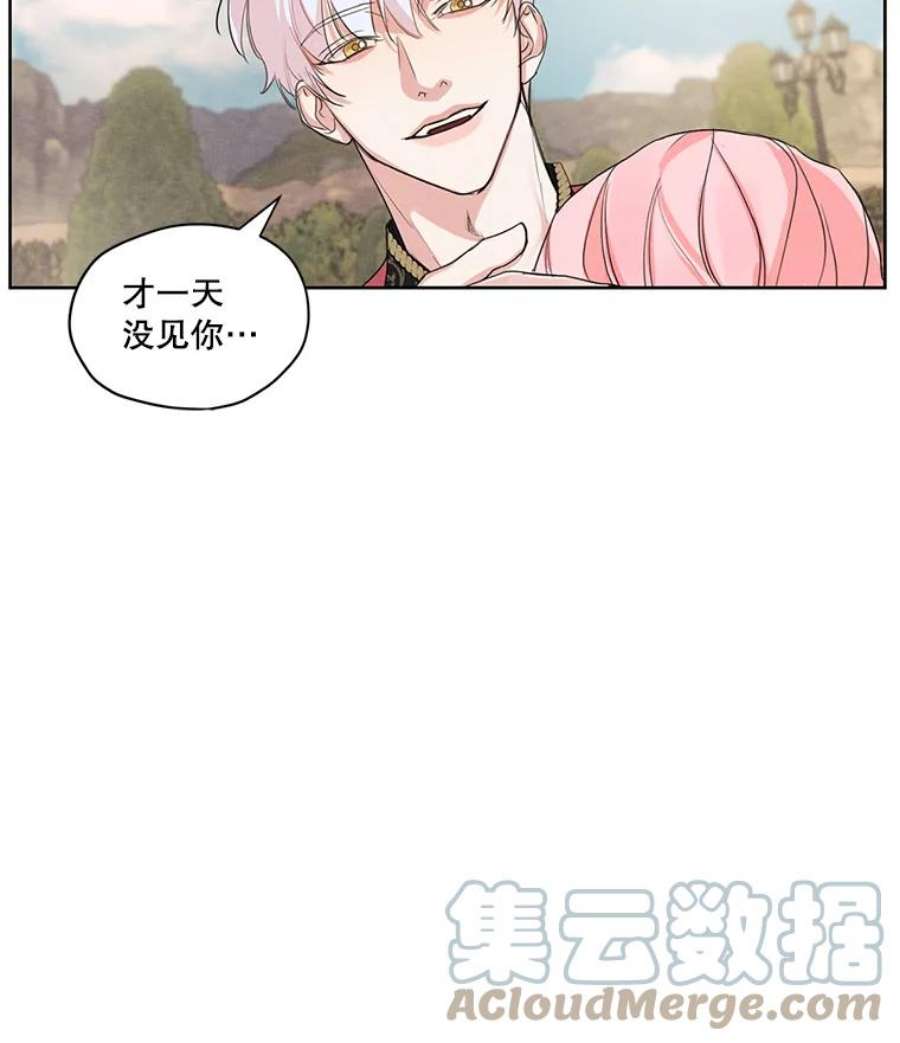 穿越成男主的前女友漫画,17.魔塔的推荐函 82图