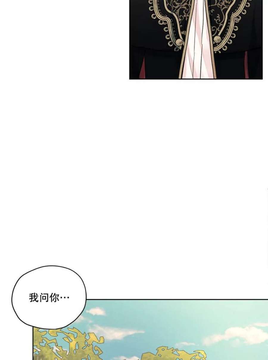 穿越成男主的前女友漫画,17.魔塔的推荐函 92图