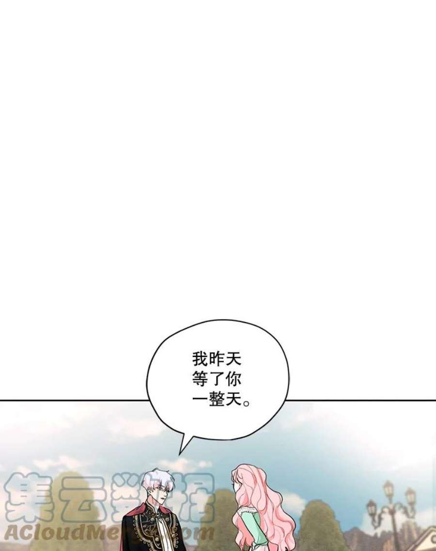 穿越成男主的前女友漫画,17.魔塔的推荐函 85图