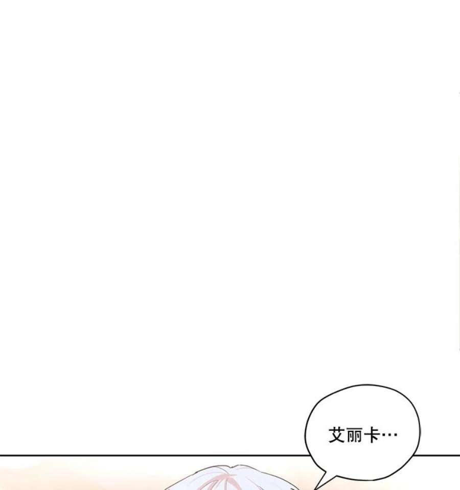 穿越成男主的前女友漫画,18.恋人未满 48图