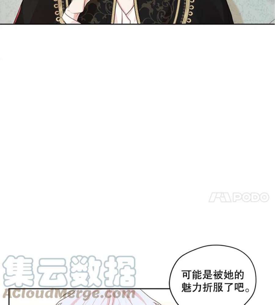 穿越成男主的前女友漫画,19.雪诺，你喜欢我吗？ 88图