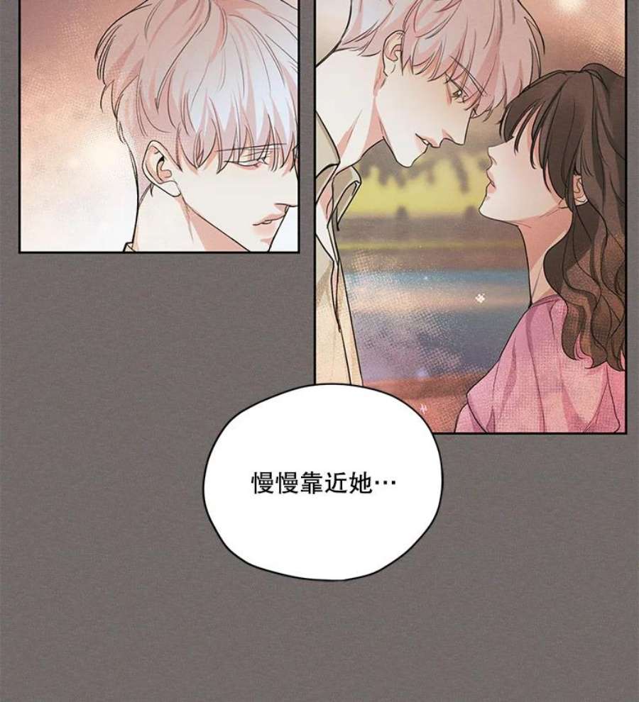 穿越成男主的前女友漫画,19.雪诺，你喜欢我吗？ 21图