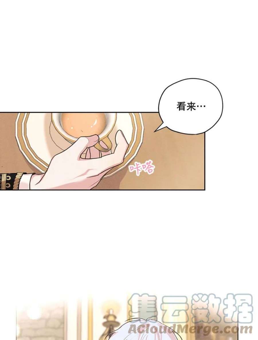 穿越成男主的前女友漫画,19.雪诺，你喜欢我吗？ 91图