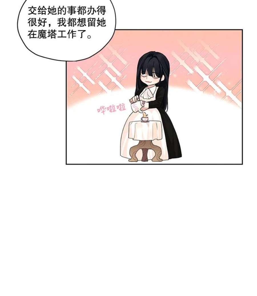 穿越成男主的前女友漫画,19.雪诺，你喜欢我吗？ 86图