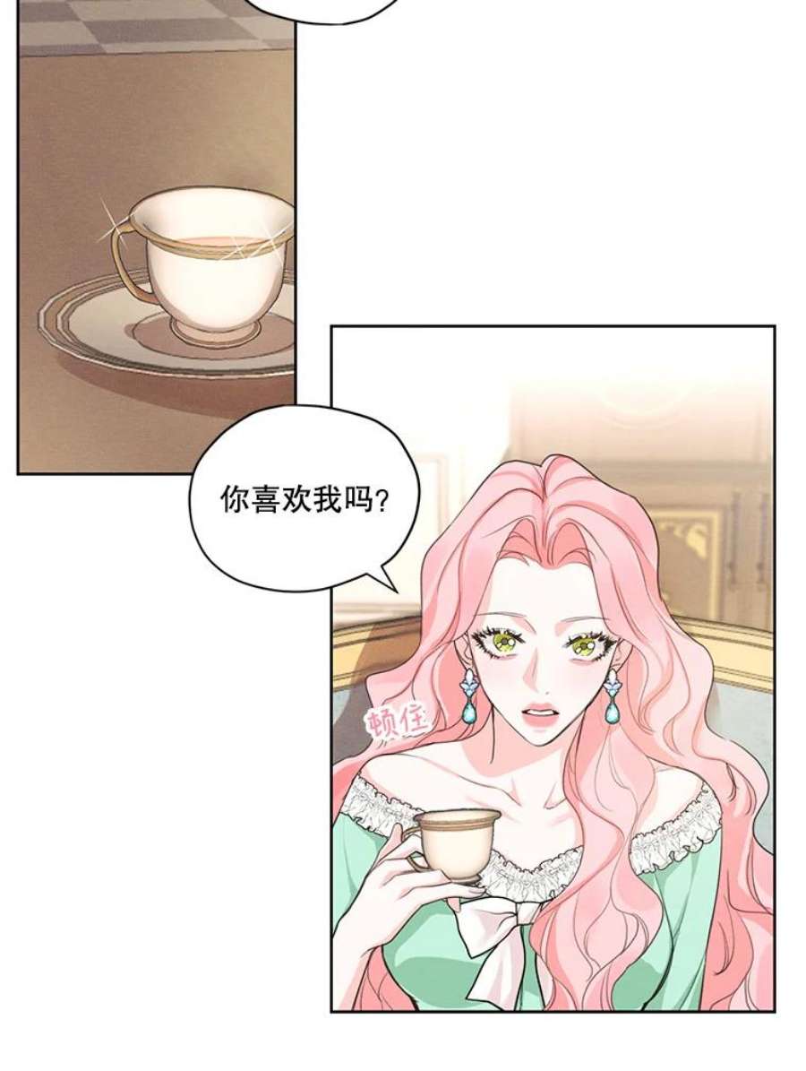 穿越成男主的前女友漫画,19.雪诺，你喜欢我吗？ 36图