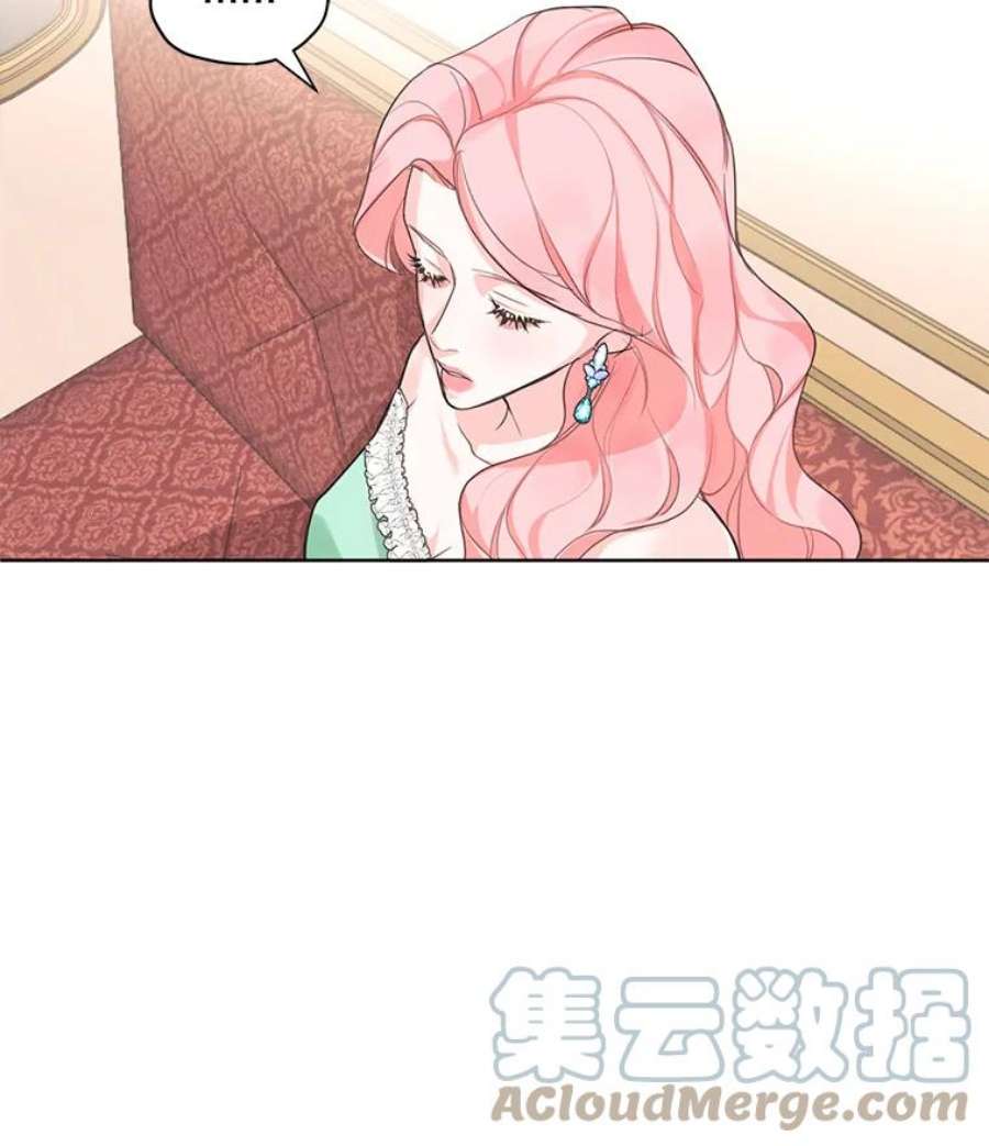 穿越成男主的前女友漫画,20.扭转命运 73图