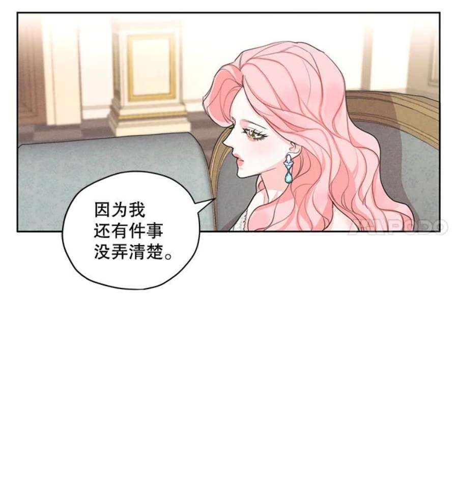 穿越成男主的前女友漫画,20.扭转命运 63图