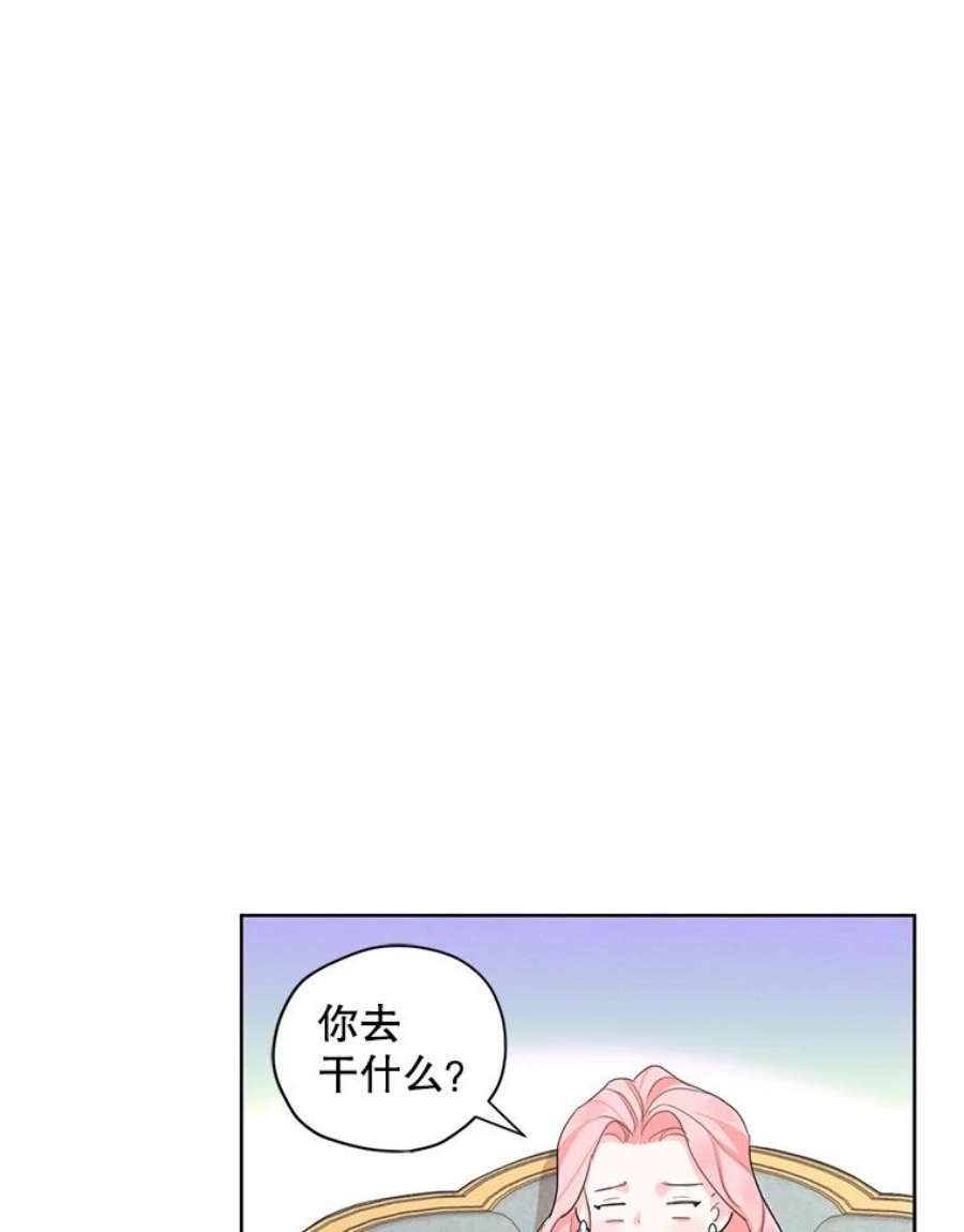 穿越成男主的前女友漫画,20.扭转命运 65图