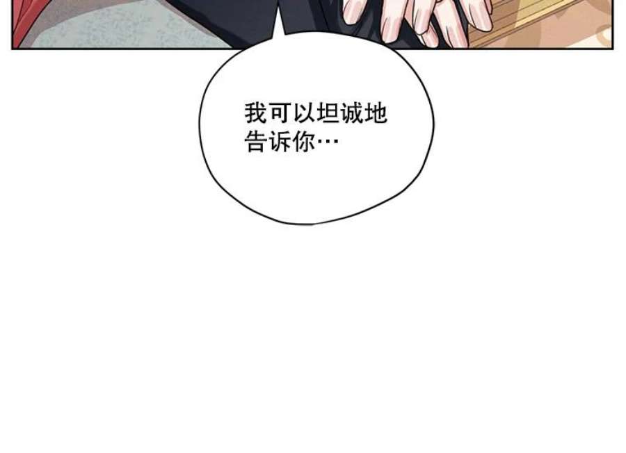 穿越成男主的前女友漫画,20.扭转命运 6图