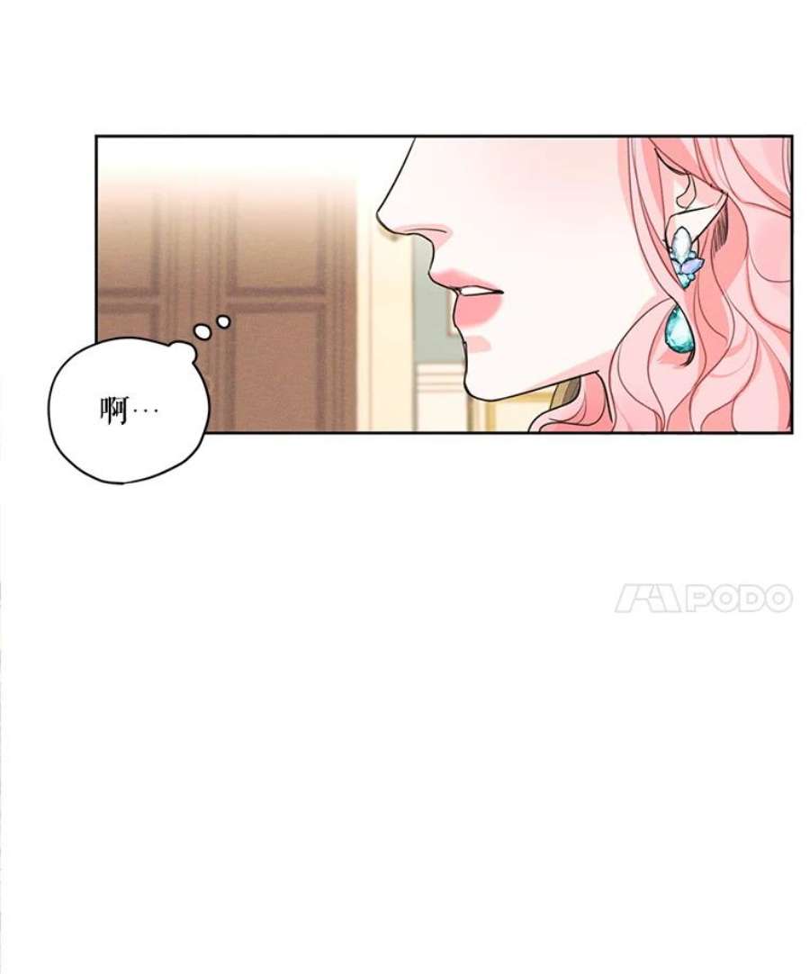 穿越成男主的前女友漫画,20.扭转命运 41图