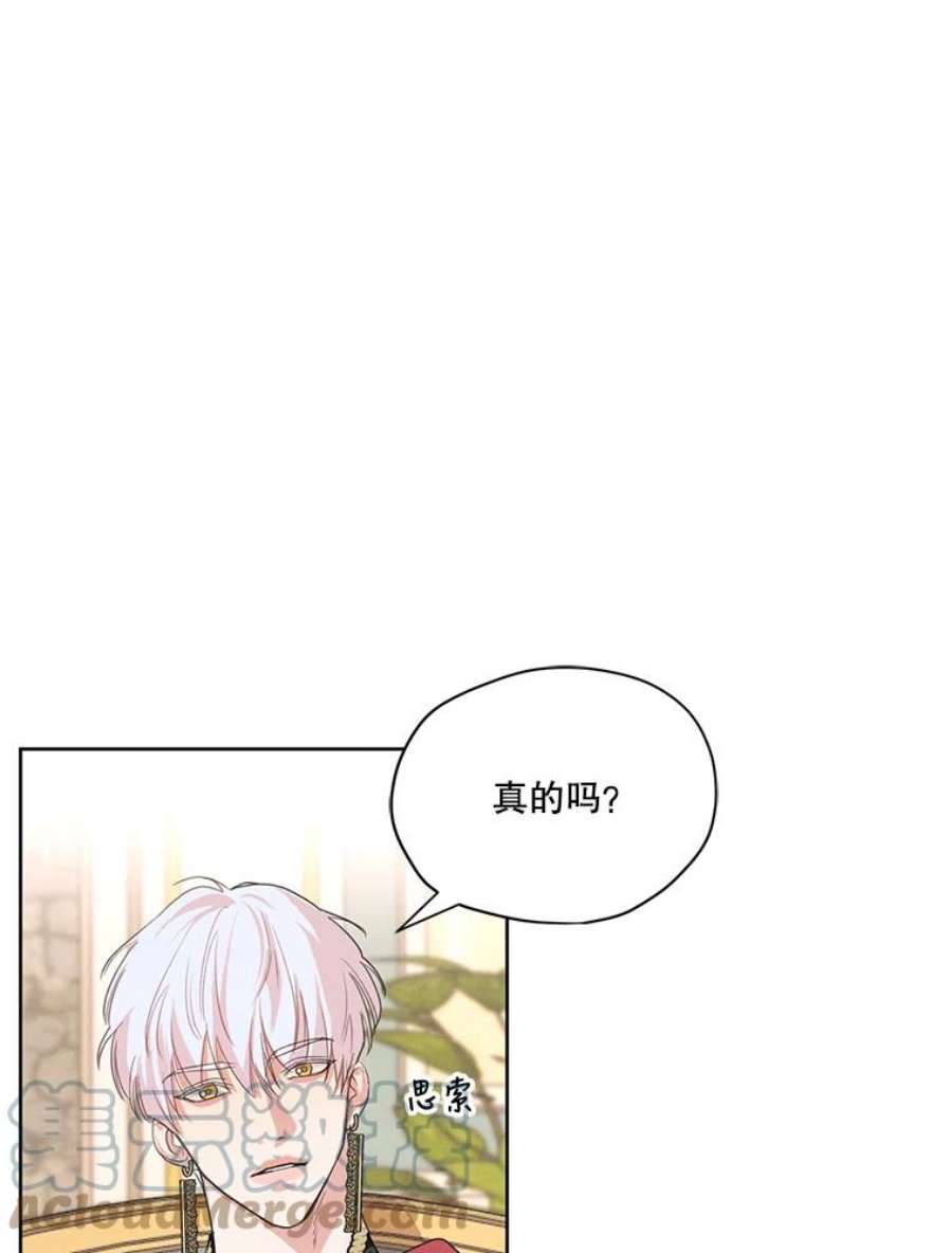 穿越成男主的前女友漫画,20.扭转命运 28图