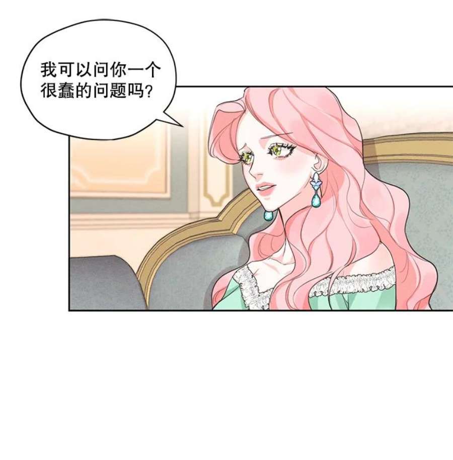 穿越成男主的前女友漫画,20.扭转命运 51图