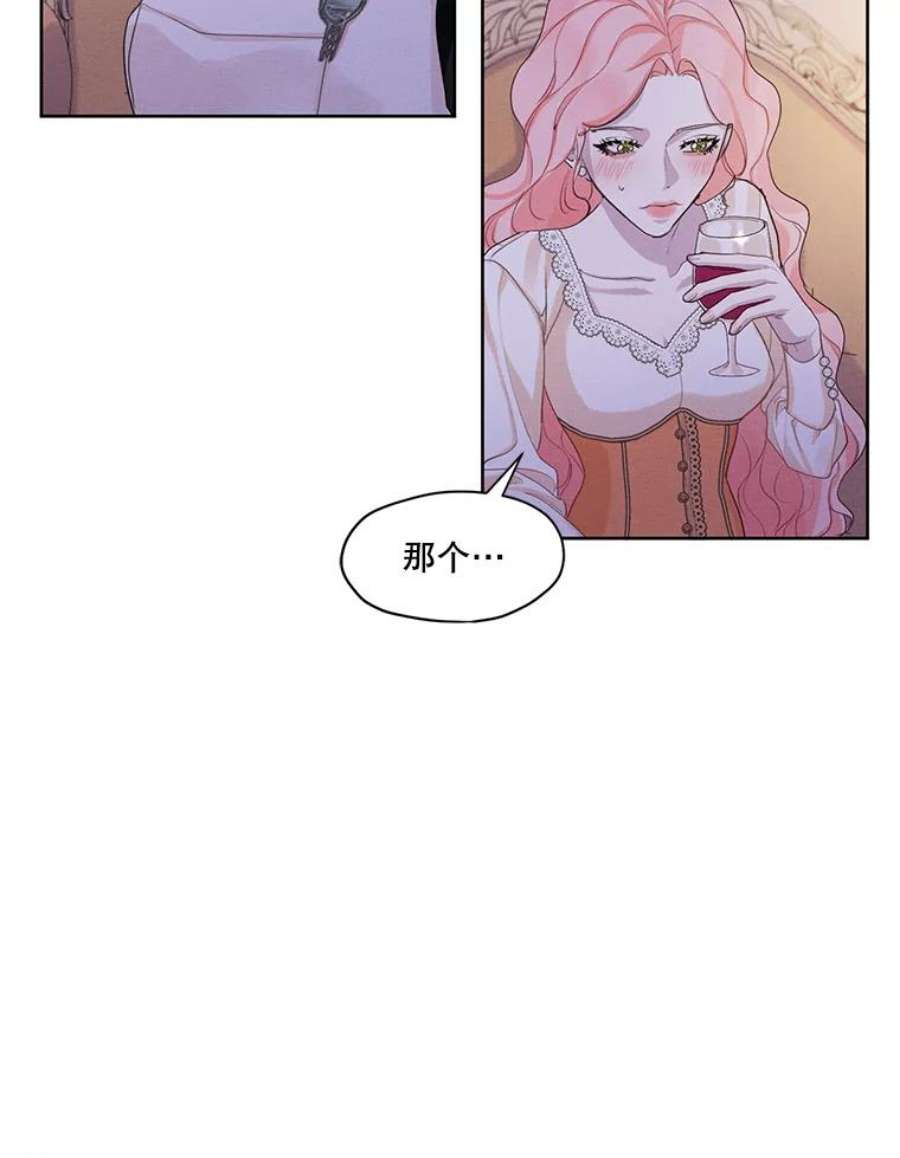 穿越成男主的前女友漫画,23.奇怪的启示 77图