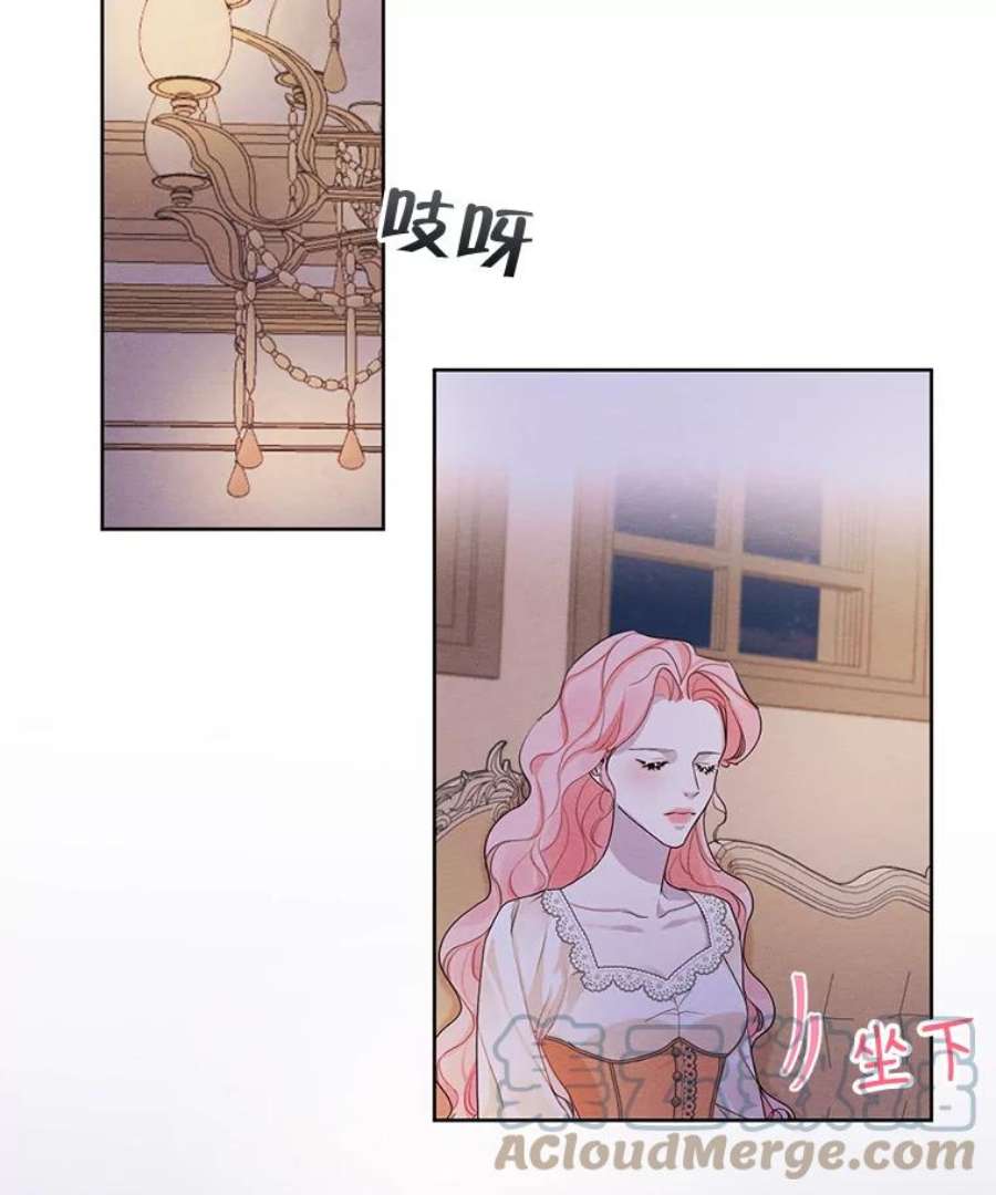 穿越成男主的前女友漫画,23.奇怪的启示 64图