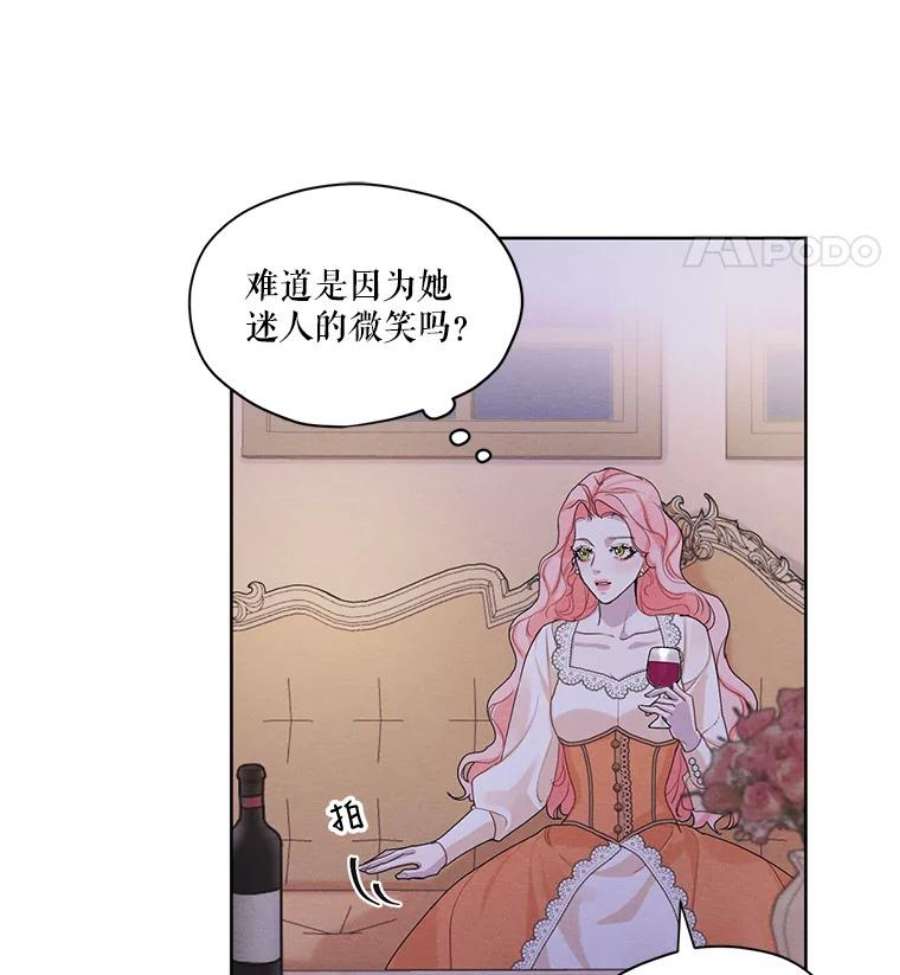 穿越成男主的前女友漫画,23.奇怪的启示 71图