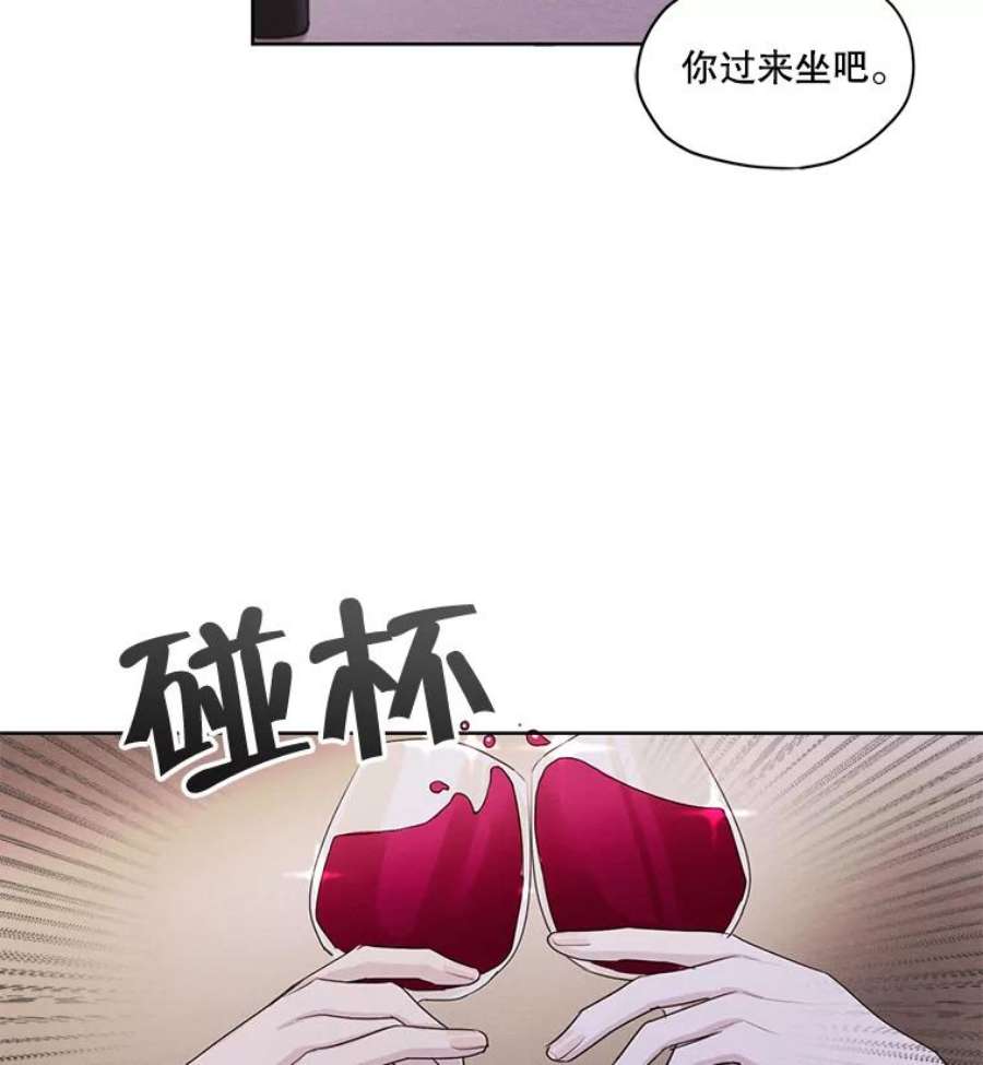 穿越成男主的前女友漫画,23.奇怪的启示 72图