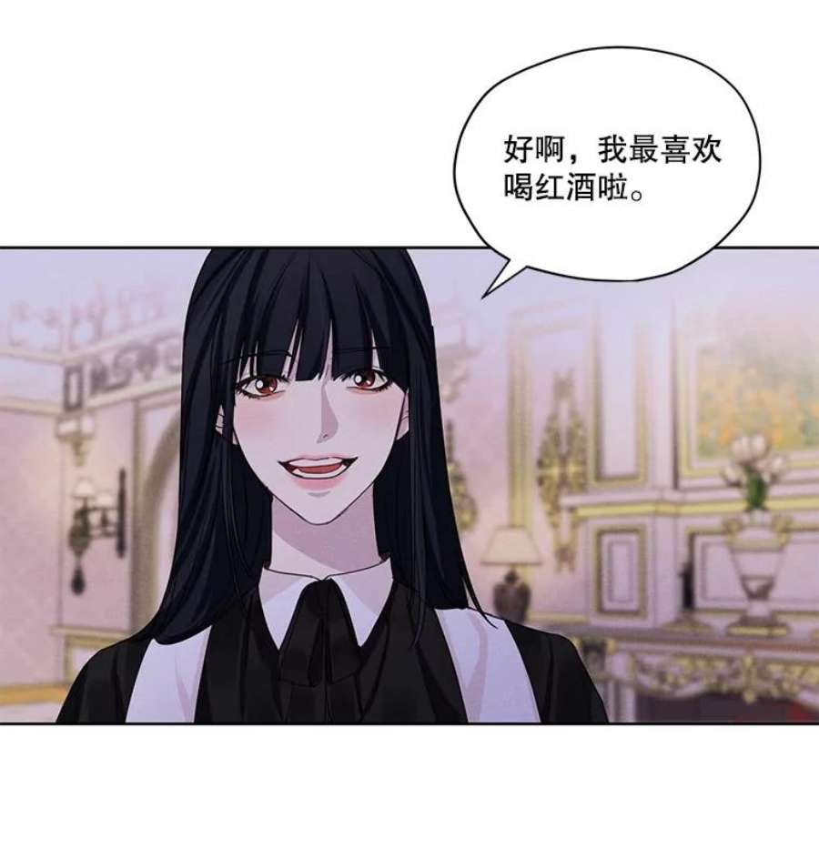 穿越成男主的前女友漫画,23.奇怪的启示 56图