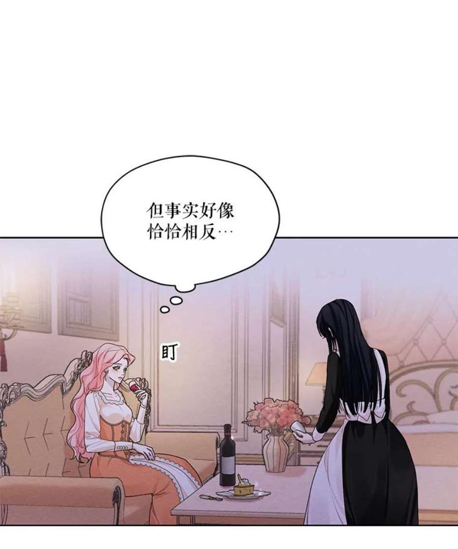 穿越成男主的前女友漫画,23.奇怪的启示 69图