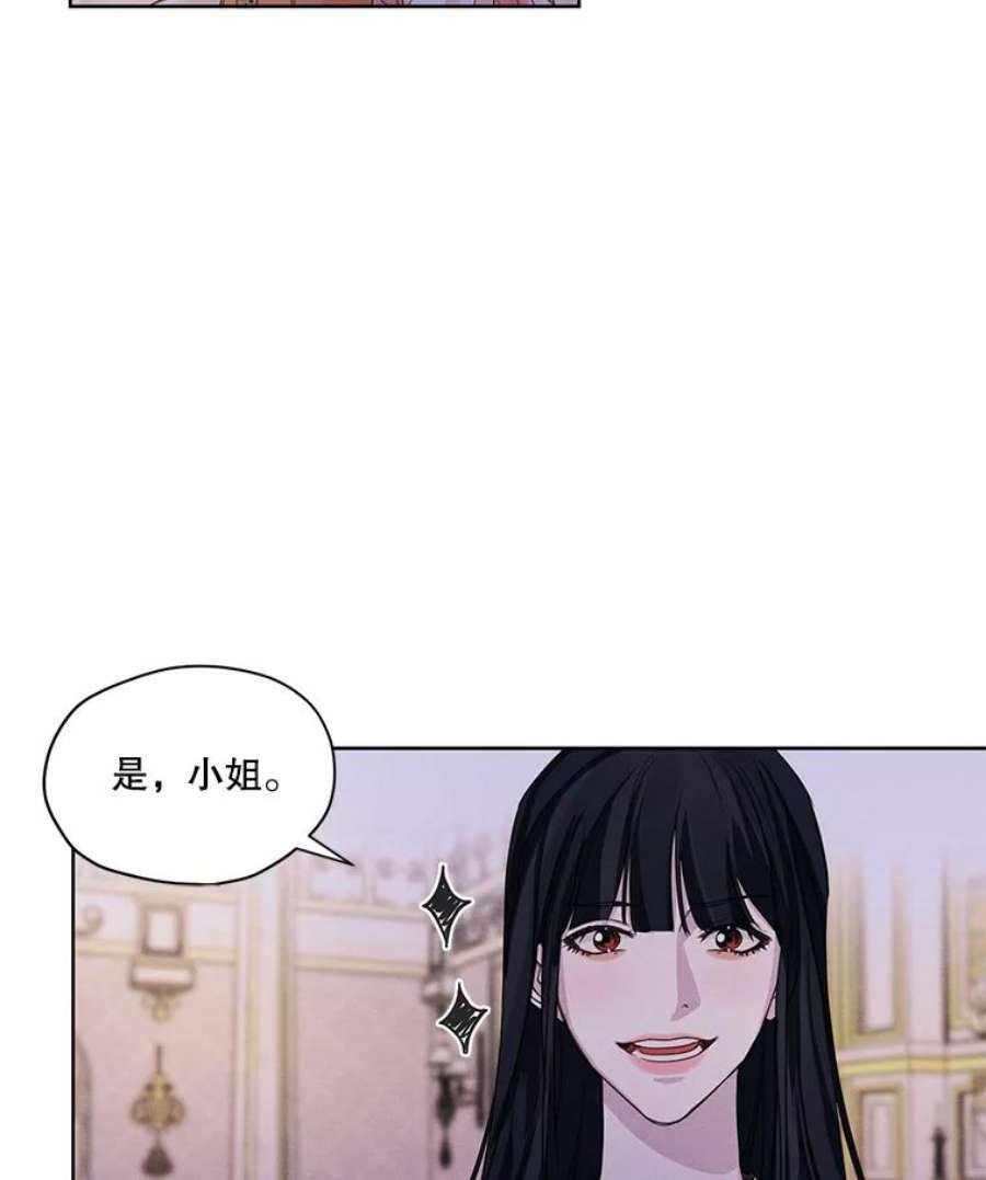 穿越成男主的前女友漫画,23.奇怪的启示 62图