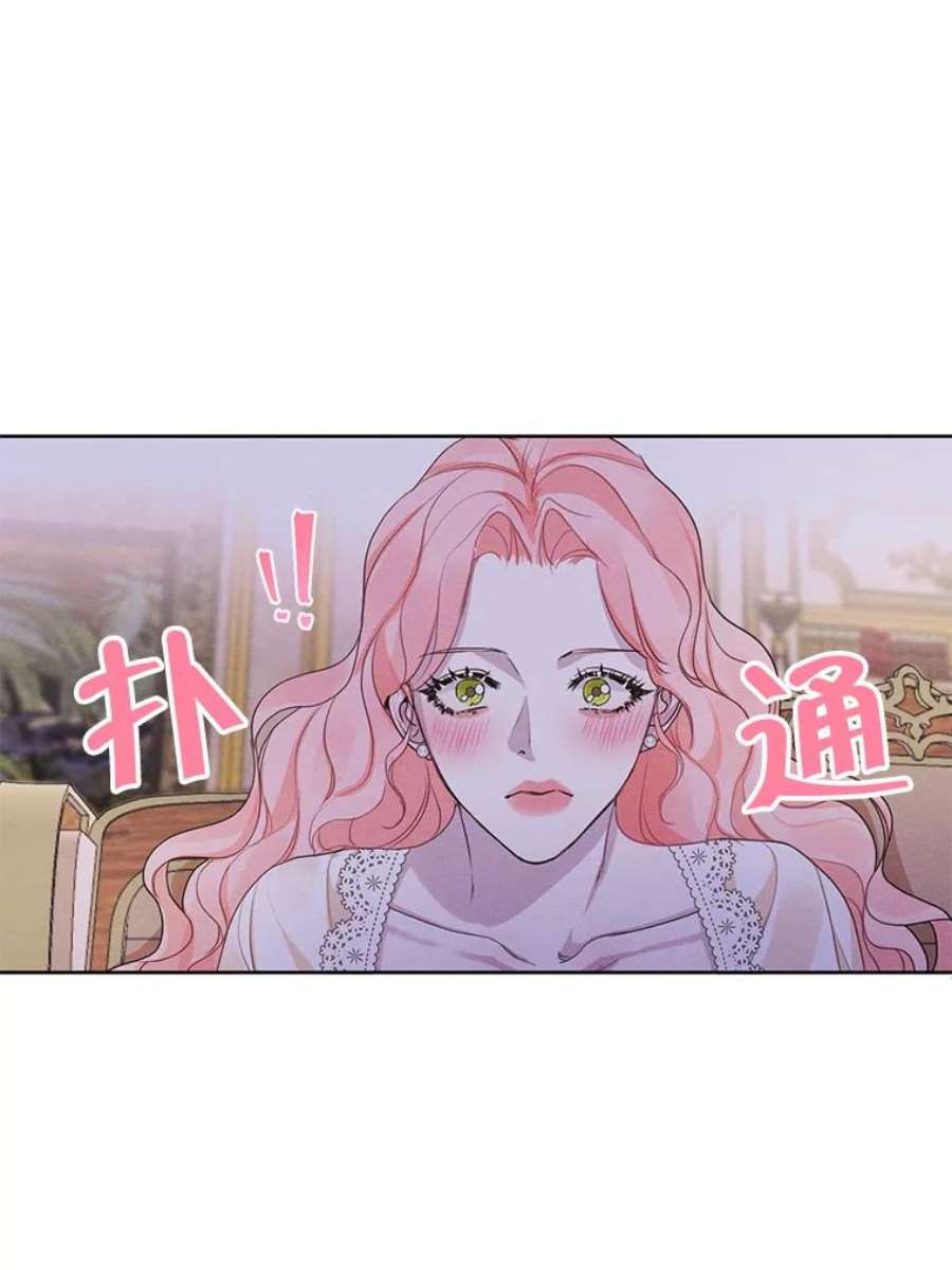 穿越成男主的前女友漫画,23.奇怪的启示 41图