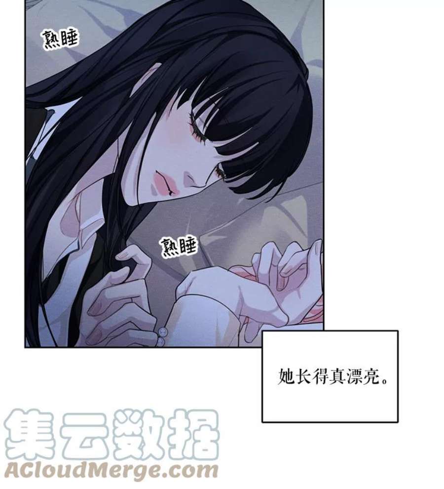 穿越成男主的前女友漫画,24.和她一起喝酒 43图