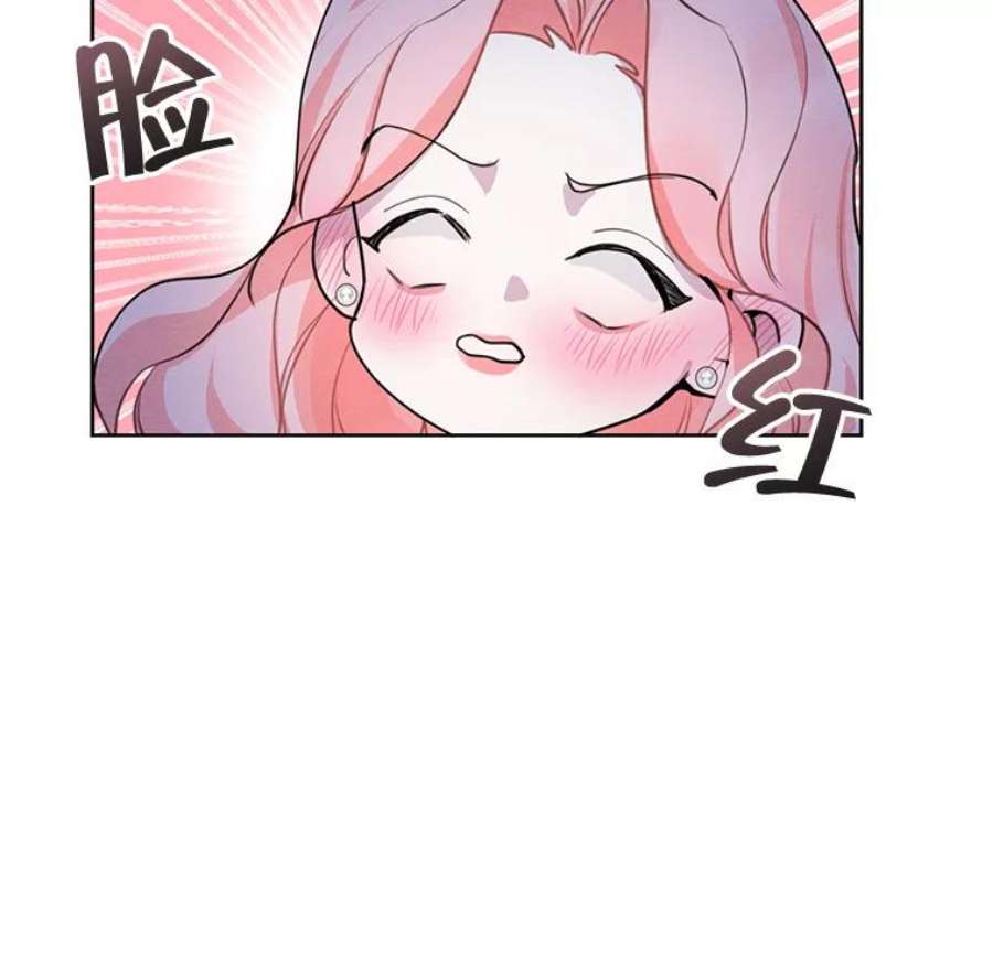 穿越成男主的前女友漫画,24.和她一起喝酒 62图