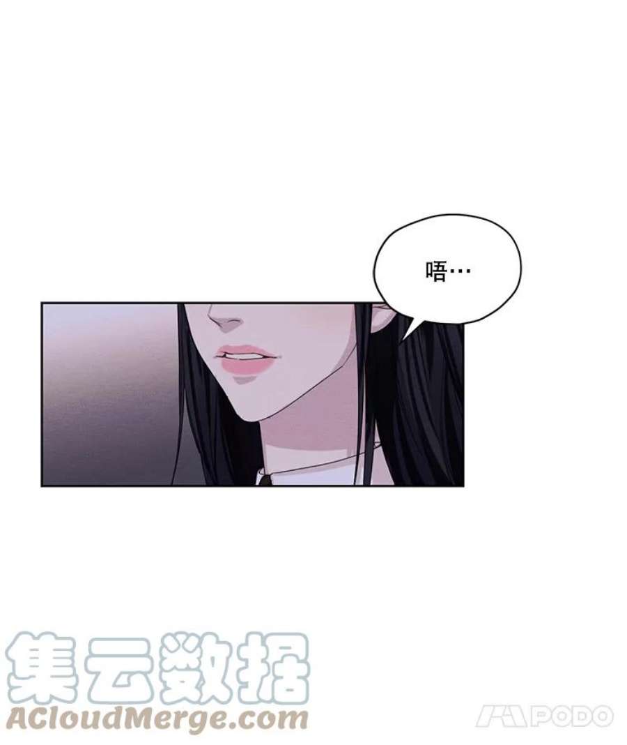 穿越成男主的前女友漫画,24.和她一起喝酒 28图