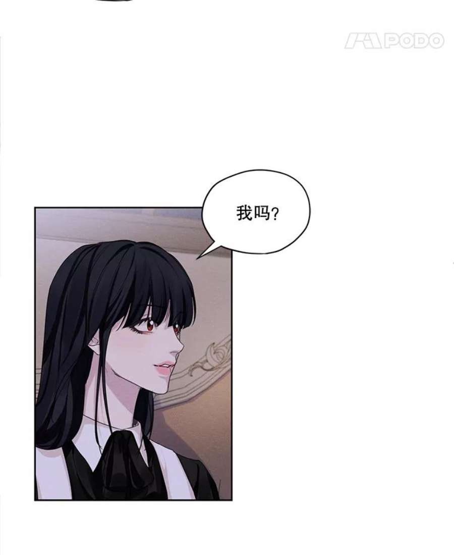 穿越成男主的前女友漫画,24.和她一起喝酒 12图