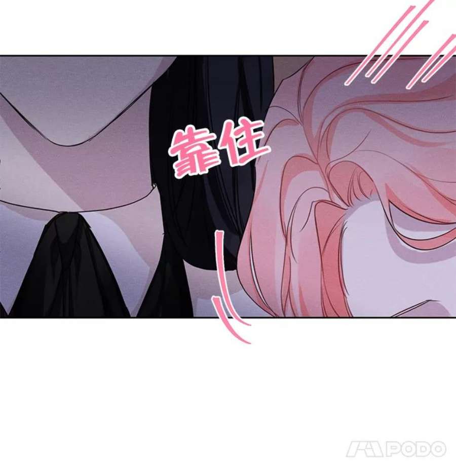 穿越成男主的前女友漫画,24.和她一起喝酒 33图