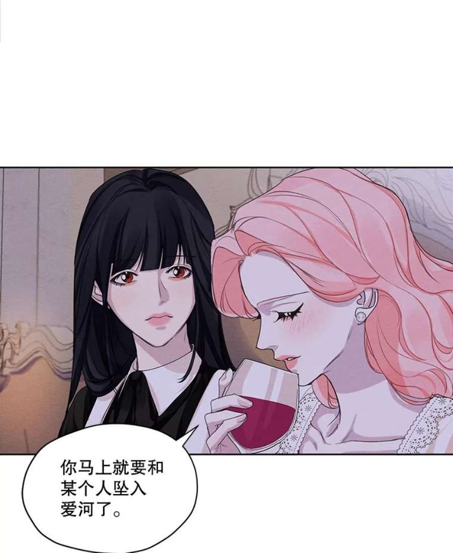 穿越成男主的前女友漫画,24.和她一起喝酒 11图