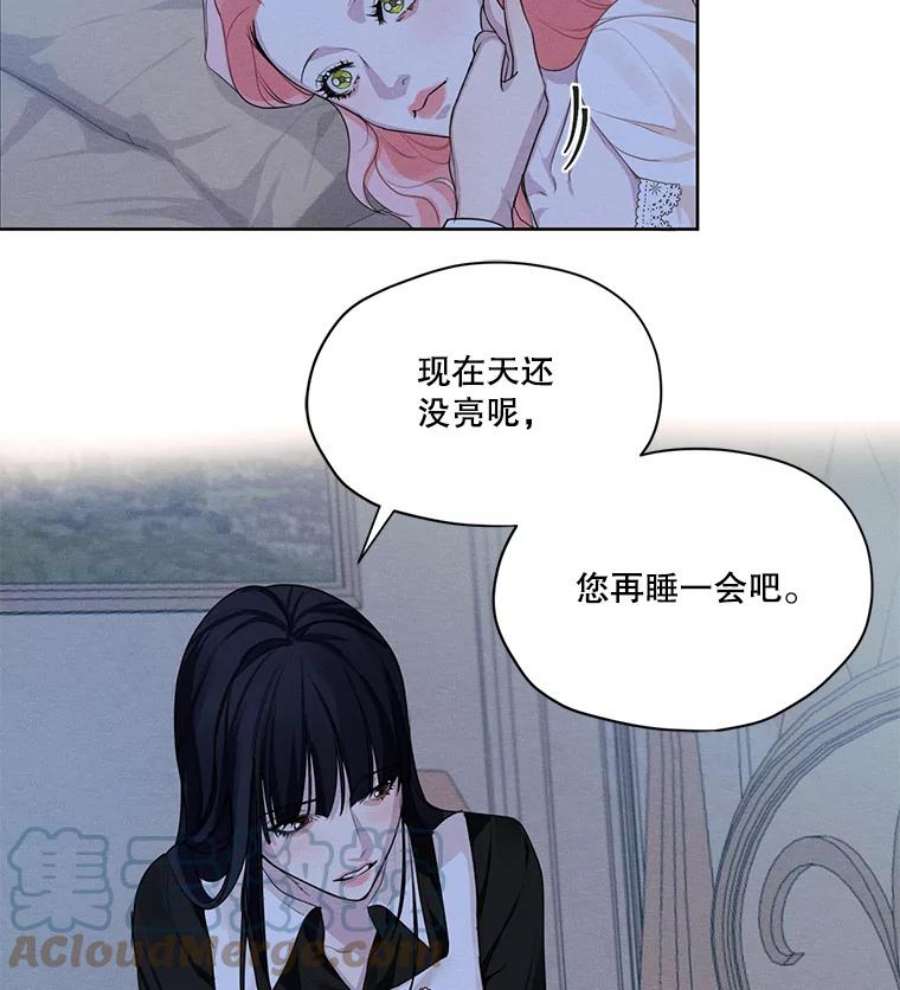 穿越成男主的前女友漫画,24.和她一起喝酒 58图