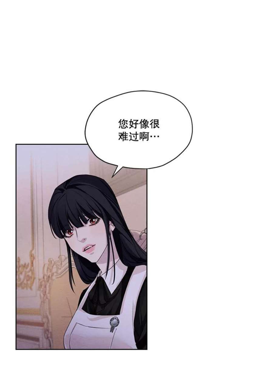 穿越成男主的前女友漫画,24.和她一起喝酒 17图