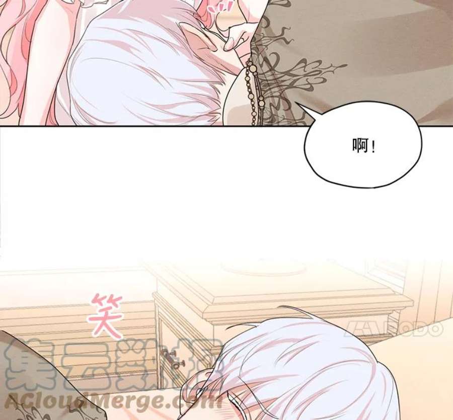 穿越成男主的前女友漫画,25.你是怎么进来的？ 16图