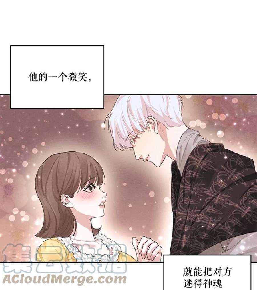 穿越成男主的前女友漫画,25.你是怎么进来的？ 49图