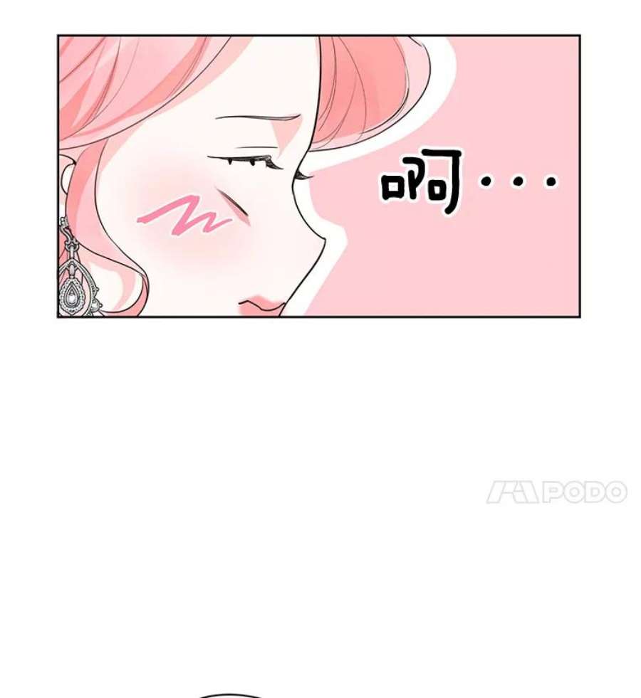 穿越成男主的前女友漫画,25.你是怎么进来的？ 83图