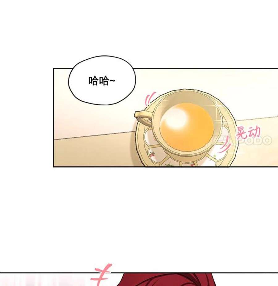 穿越成男主的前女友漫画,27.情敌变闺蜜？！ 42图