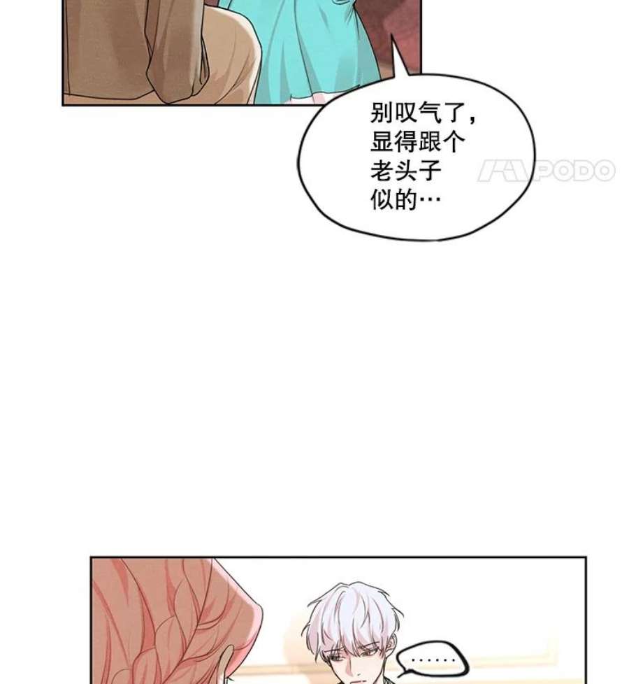 穿越成男主的前女友漫画,27.情敌变闺蜜？！ 81图