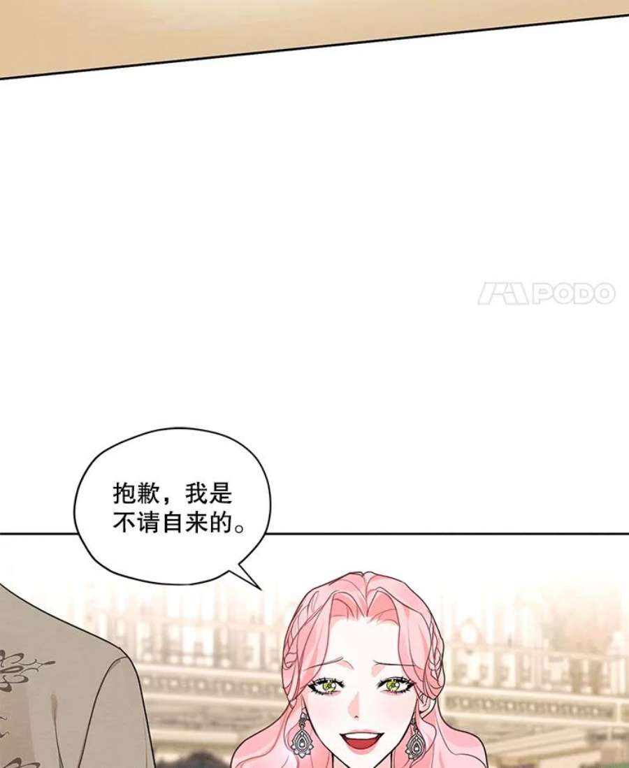 穿越成男主的前女友漫画,27.情敌变闺蜜？！ 8图