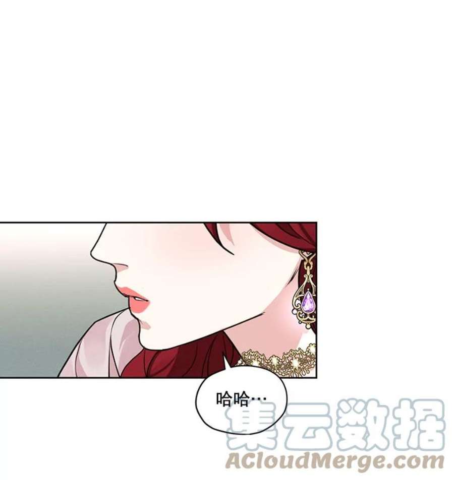 穿越成男主的前女友漫画,27.情敌变闺蜜？！ 13图