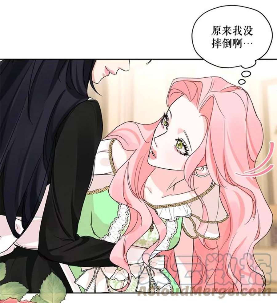 穿越成男主的前女友漫画,28.你真的不喜欢她？ 85图