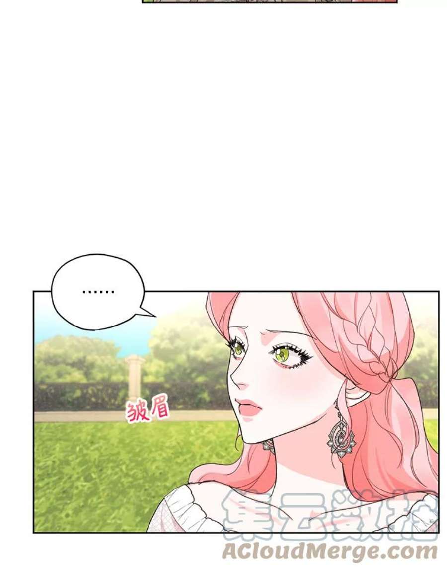 穿越成男主的前女友漫画,28.你真的不喜欢她？ 49图