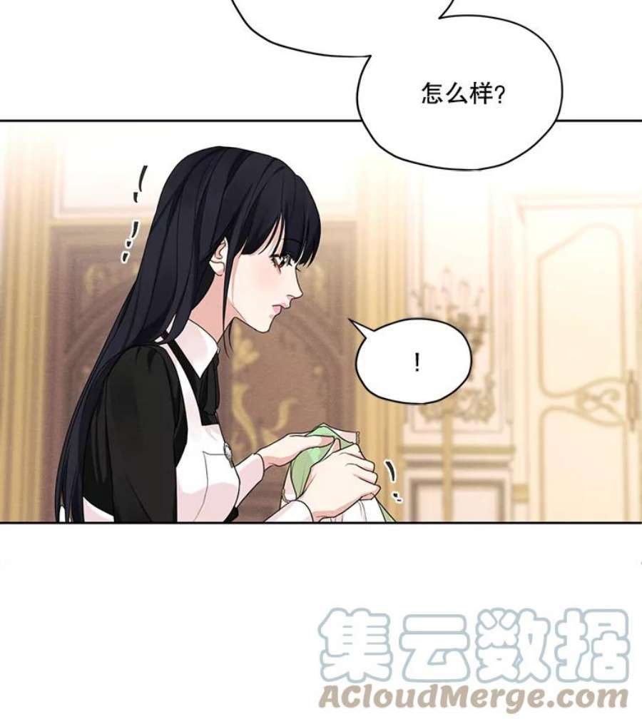 穿越成男主的前女友漫画,28.你真的不喜欢她？ 64图